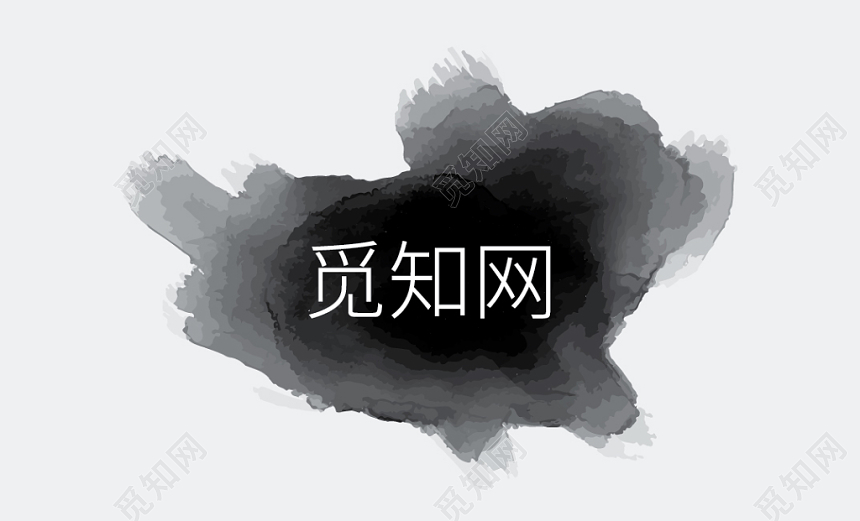 笔墨抽象个性简约创意名片模板企业公司卡片