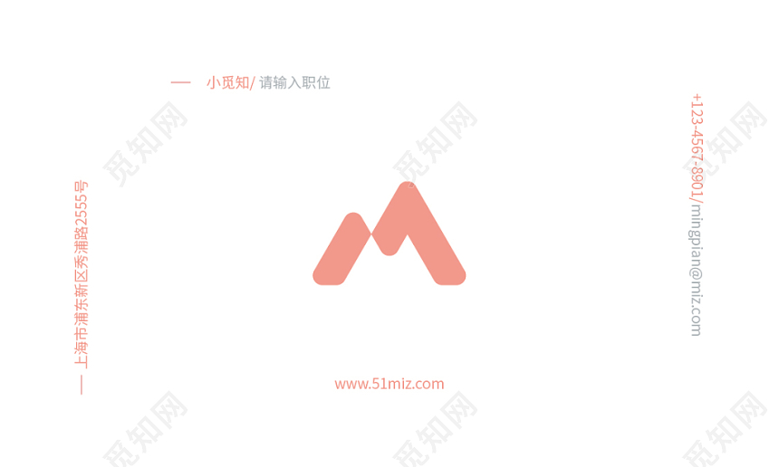 虾红色个性简约创意名片个人公司卡片