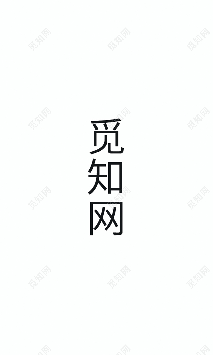白色个性简约名片商务通用卡片模板