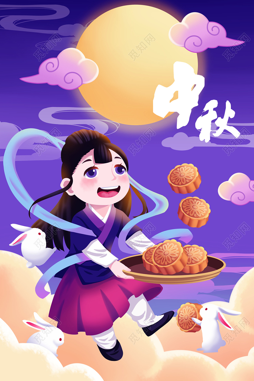 手绘卡通中秋节嫦娥插画海报