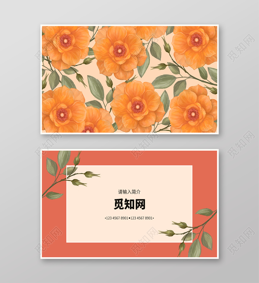 时尚高端北欧风系列鲜花名片公司名片个人名片