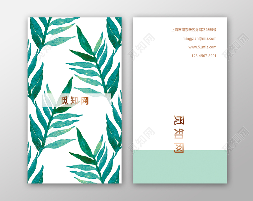 高端竖版公司名片环保色高端设计名片