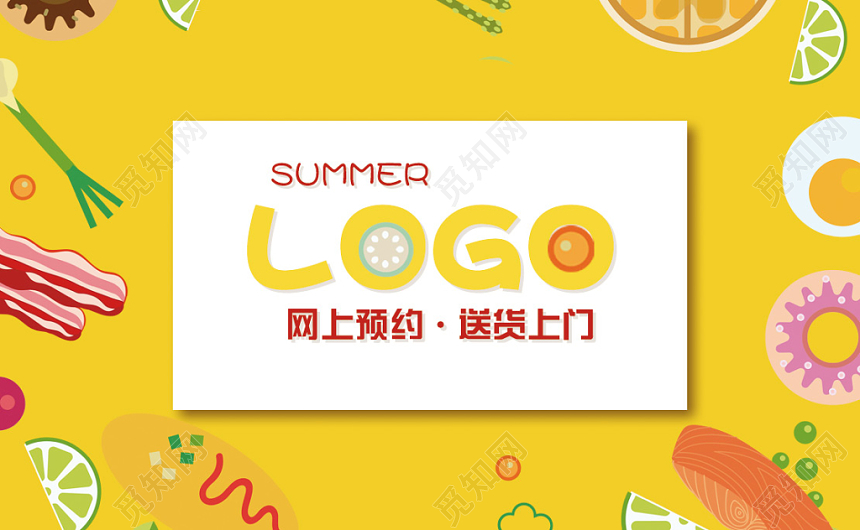 超市水果坚果名片卡券设计