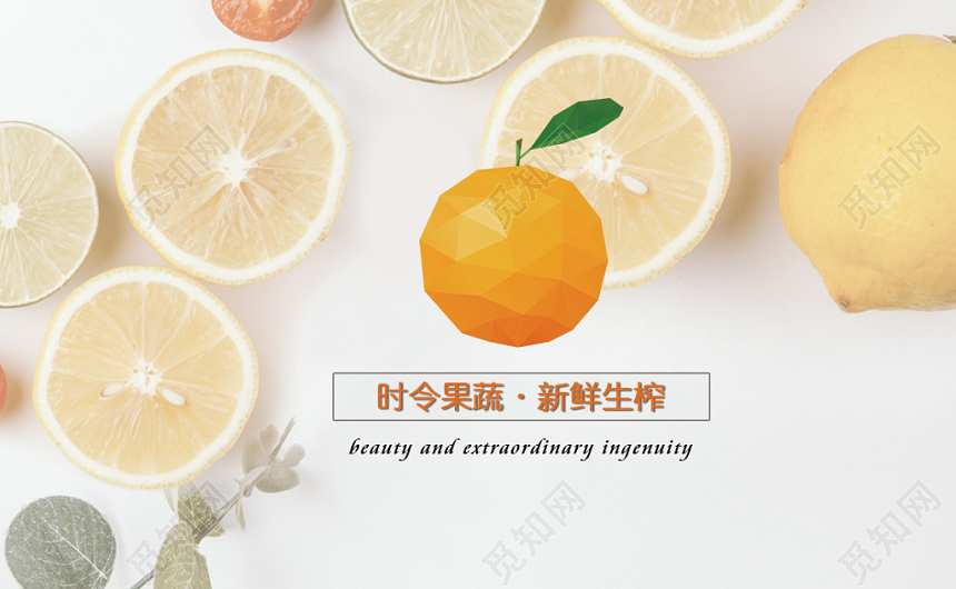 超市水果坚果名片卡券设计