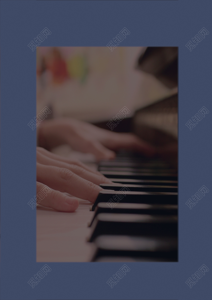 蓝色简约钢琴琴行画册封面