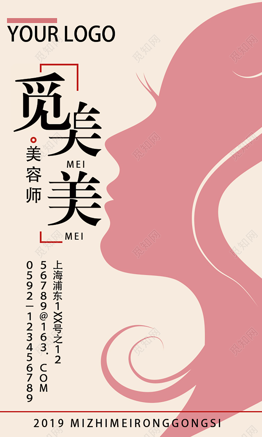 儿童卡通美术油画招生培训名片设计