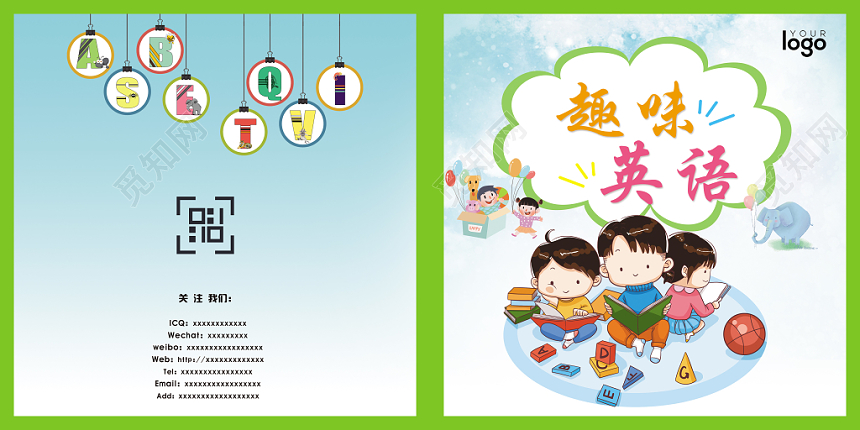 趣味英语画册少儿英语培训绿色商用画册设计英语培训