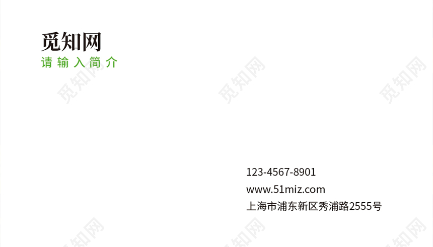 夏季个人专属个性名片潮人必备名片商务风