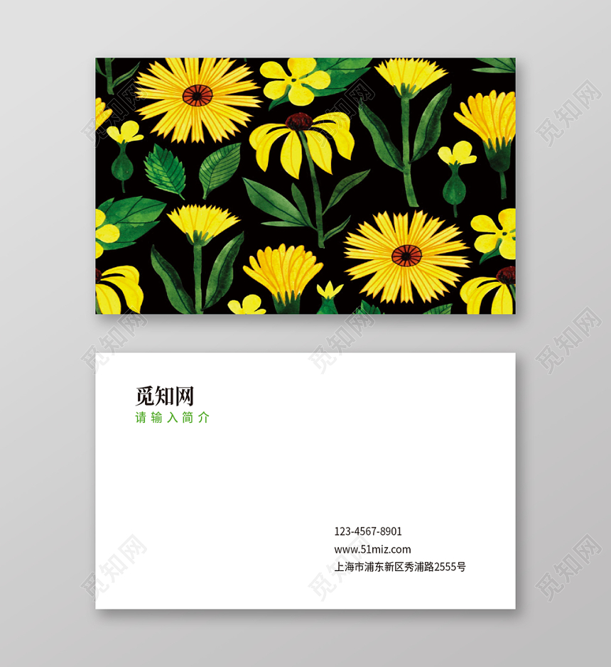 夏季个人专属个性名片潮人必备名片商务风