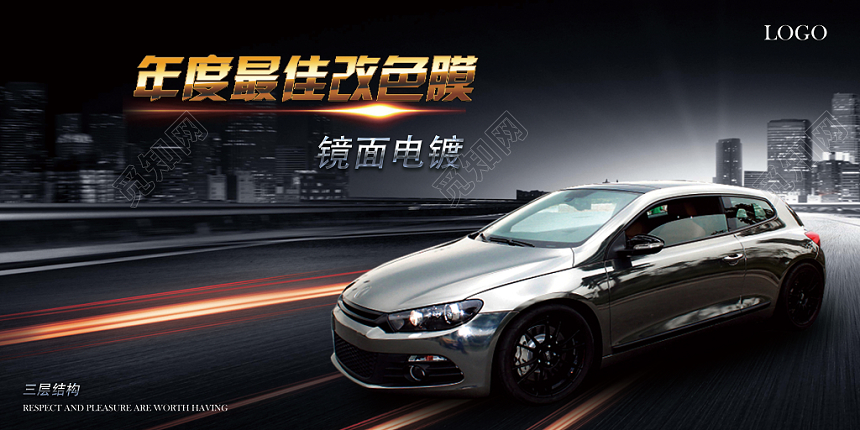 创意科技炫酷汽车展宣传展板