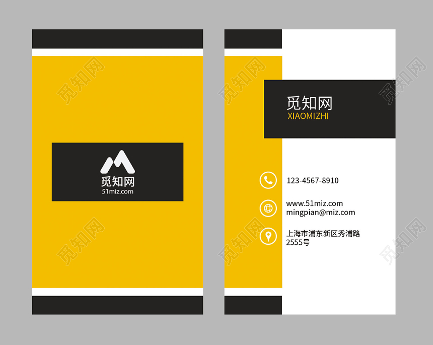 竖版黄色高端商务名片