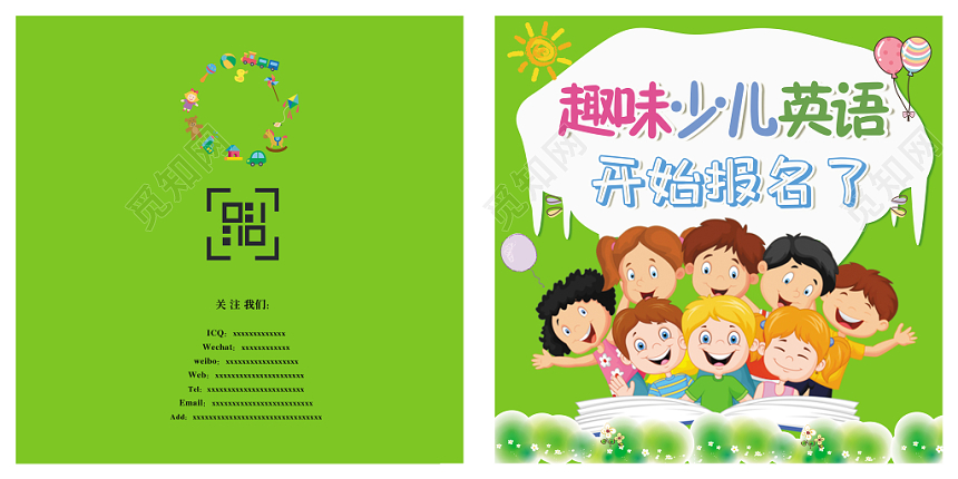 趣味少儿英语草绿简约英语学习创意商用画册设计