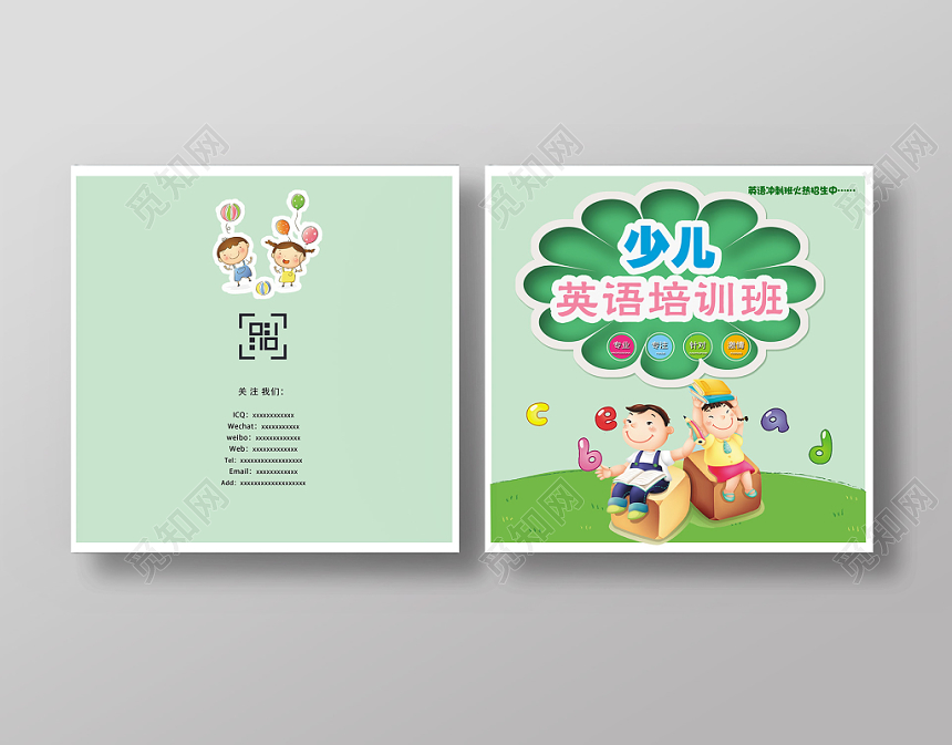 趣味英语可爱简约手绘可爱商用画册设计英语学习