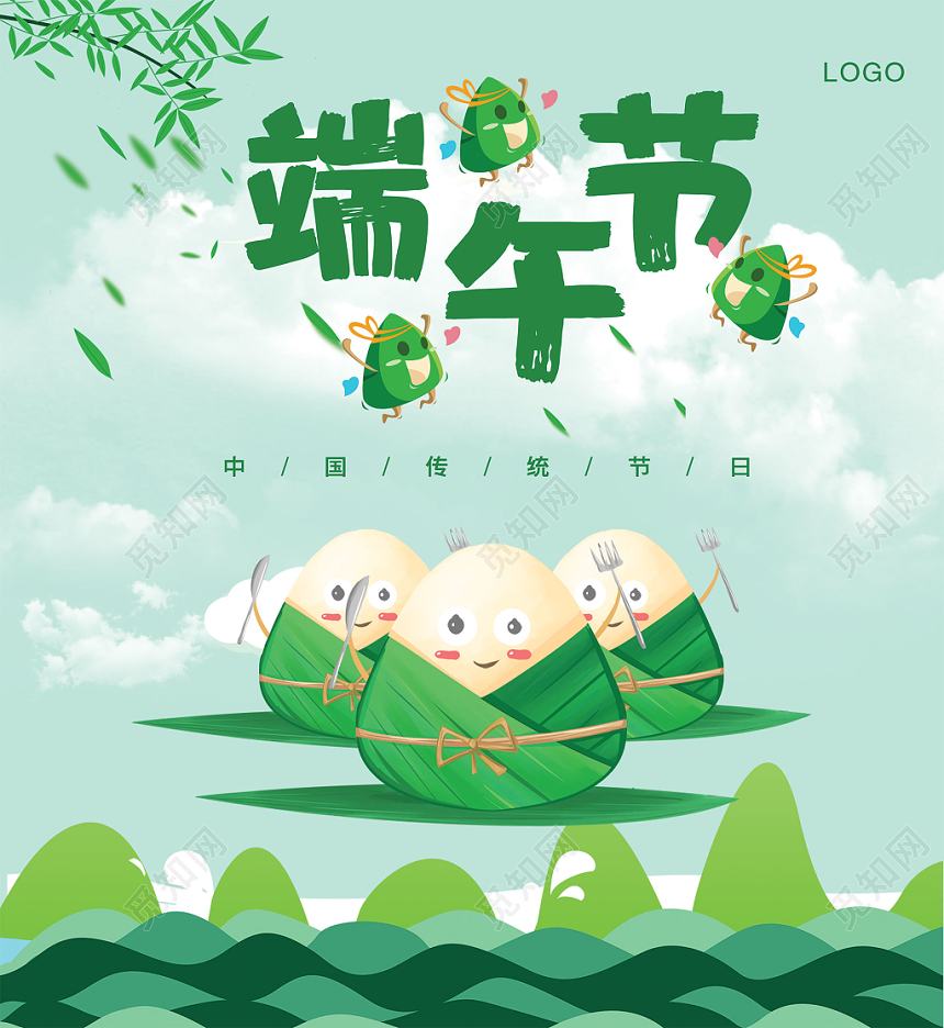 端午节龙舟粽子插画包装盒