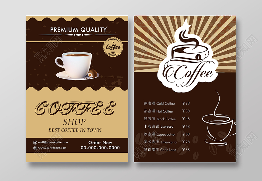 高端大气咖啡厅菜单DM宣传单页