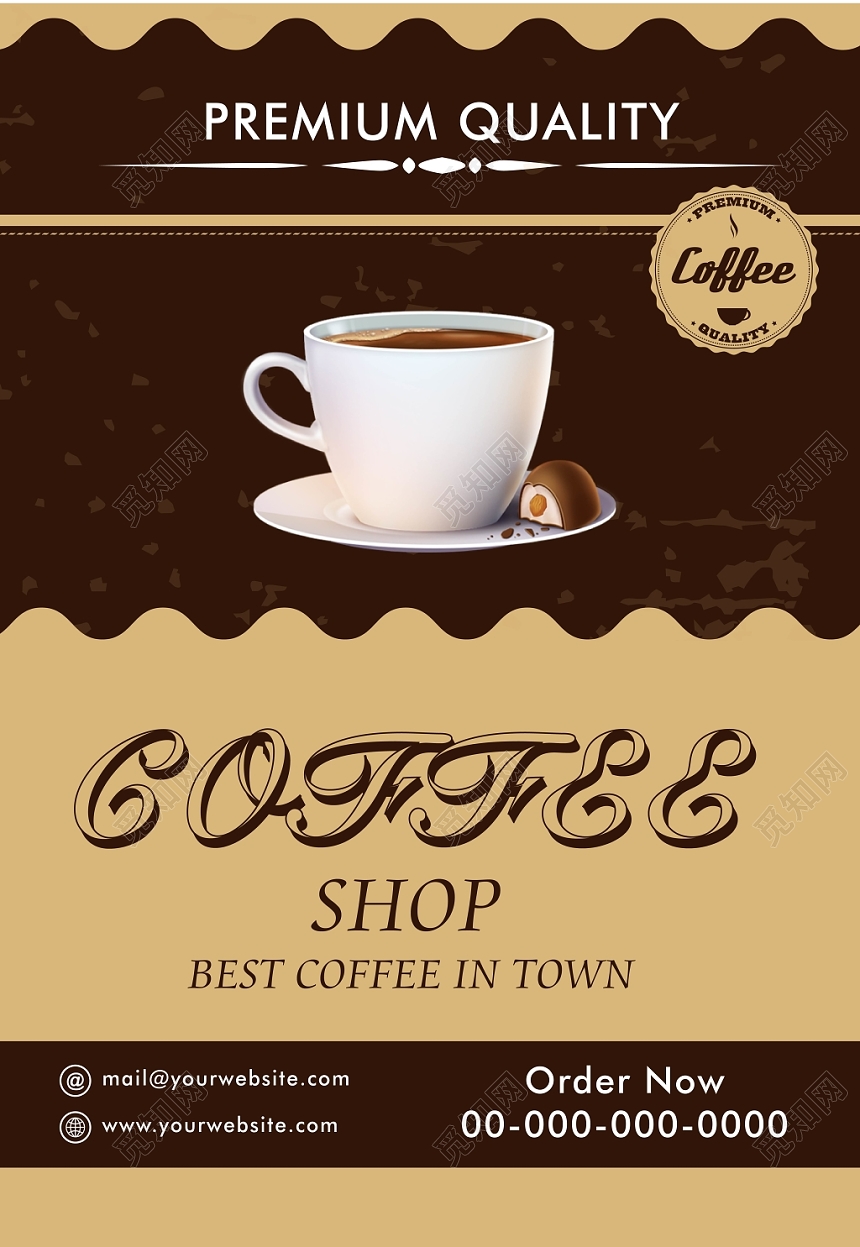 高端大气咖啡厅菜单DM宣传单页