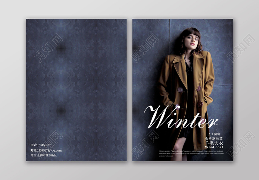 大气简约欧美冬季服饰时装服装画册