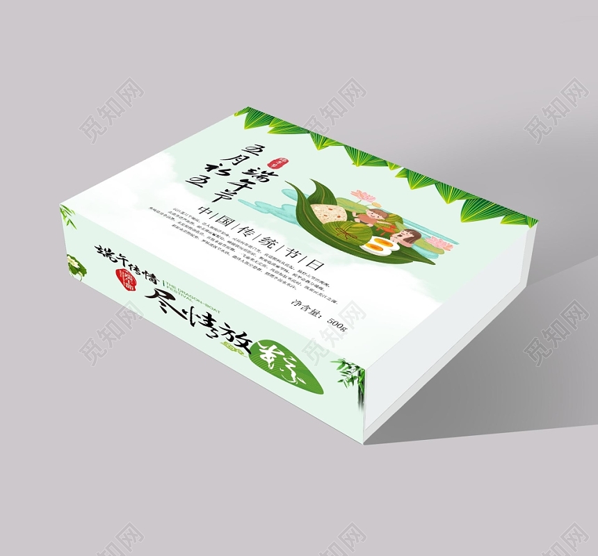 端午节粽子包装盒创意简约平面背景