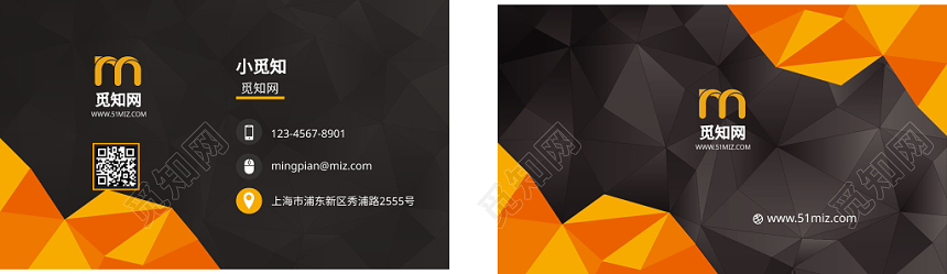 新款橙色清新大气时尚商务办公简约公司名片