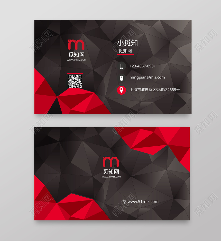 新款高档红色时尚简约大气商务办公名片