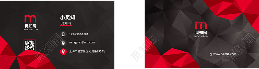 新款高档红色时尚简约大气商务办公名片