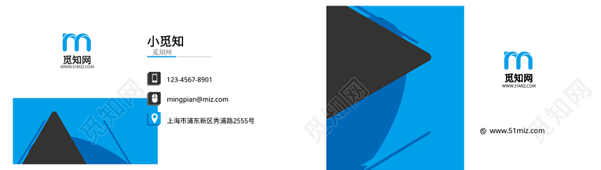 蓝色新款简洁大气时尚商务公司办公名片