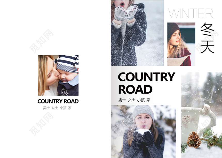 简约大气冬季服饰时装服装画册封面