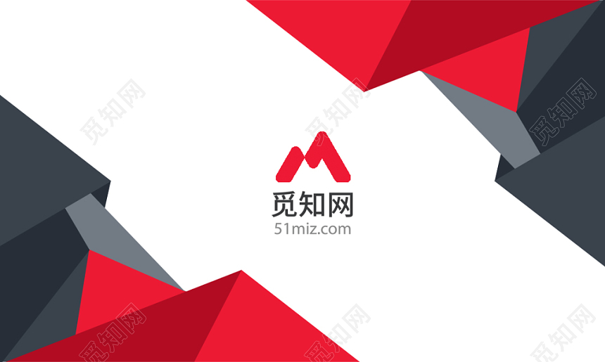 个性创意商务企业名片模板设计