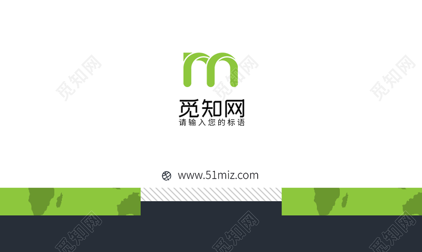 绿色时尚稳重简约名片个人商用通用名片模板