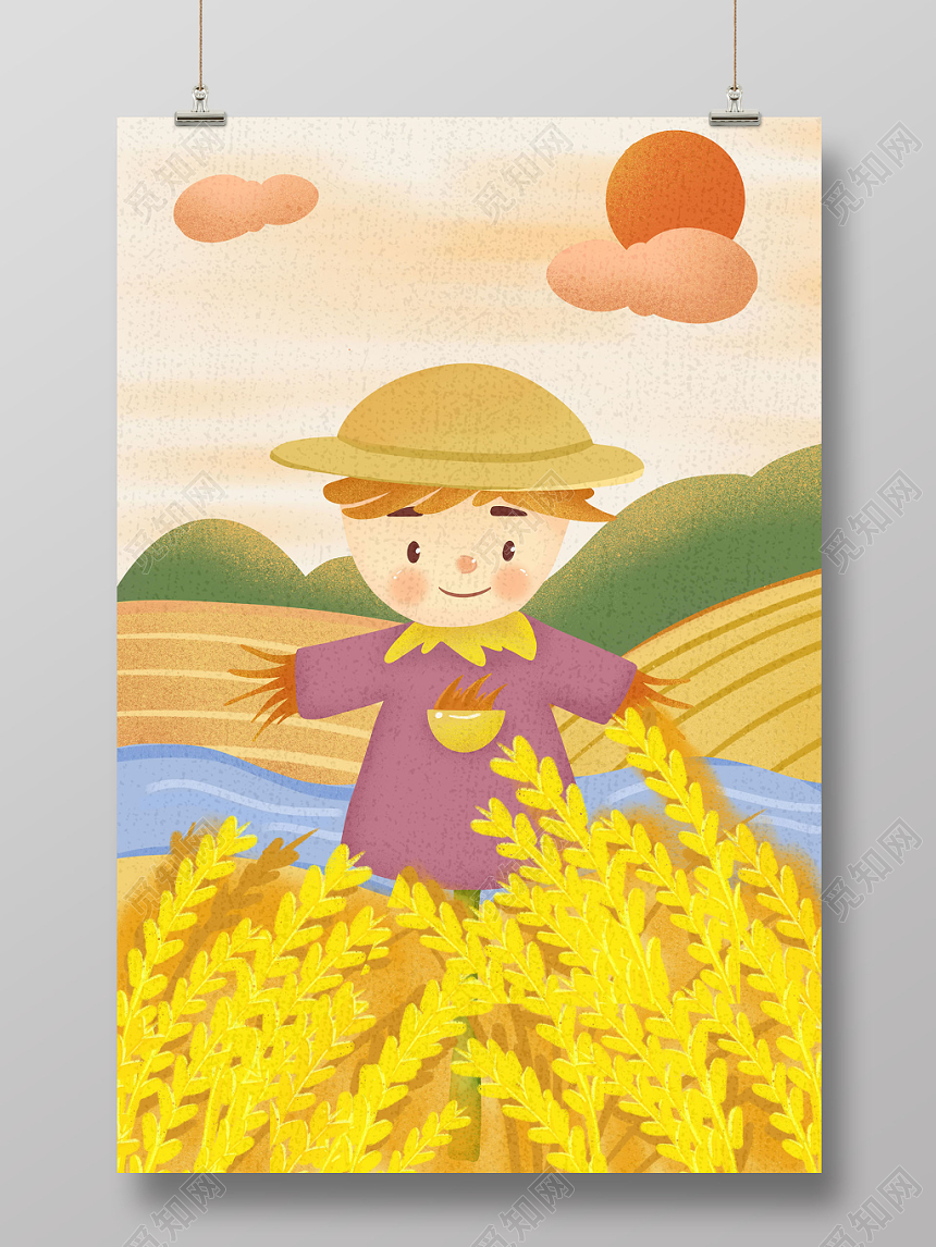 卡通手绘芒种稻草人海报