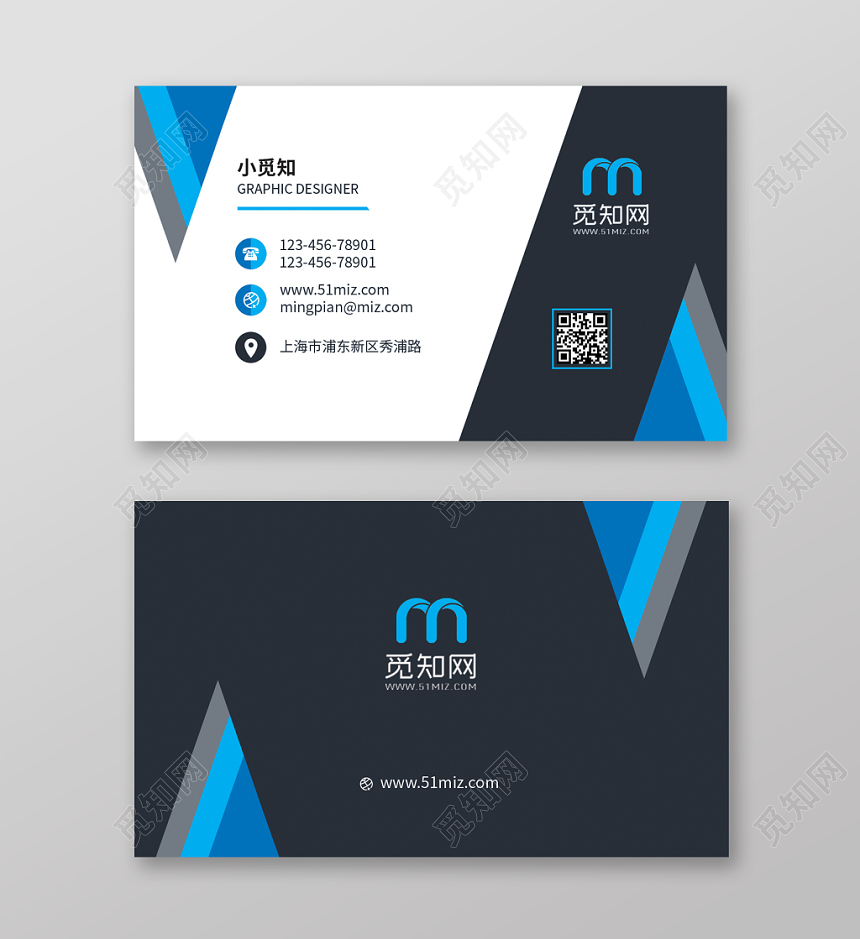 高端简约企业名片设计模板