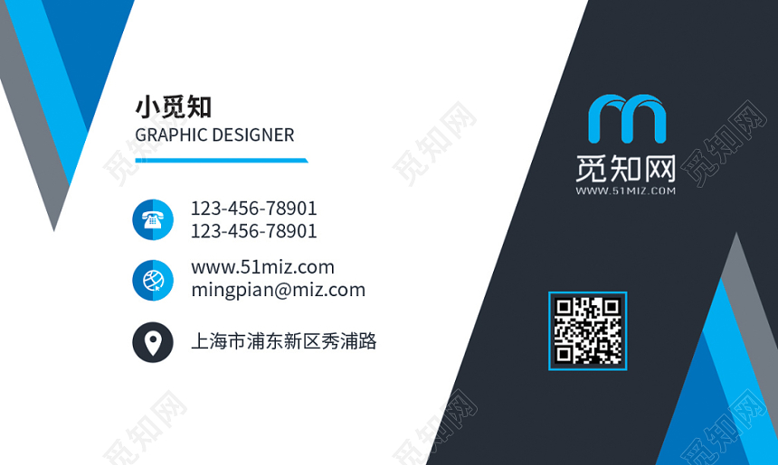 高端简约企业名片设计模板