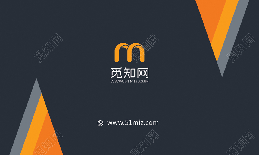 橙色创意几何图形企业名片设计模板