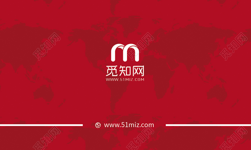 红色简约商务企业名片设计模板