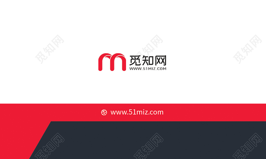 红色二维码商务名片设计模板