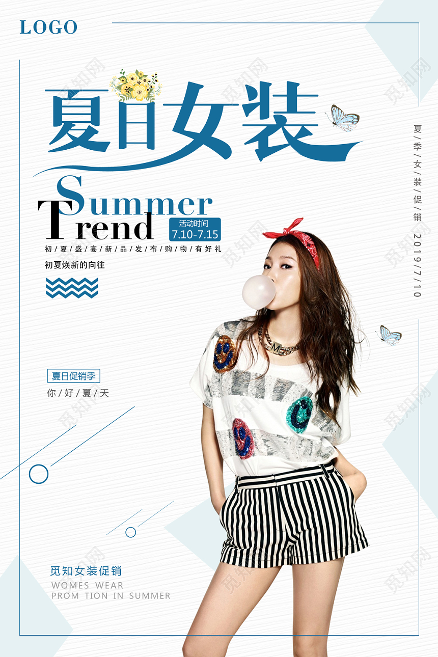 夏日女装促销服装服饰衣服宣传海报