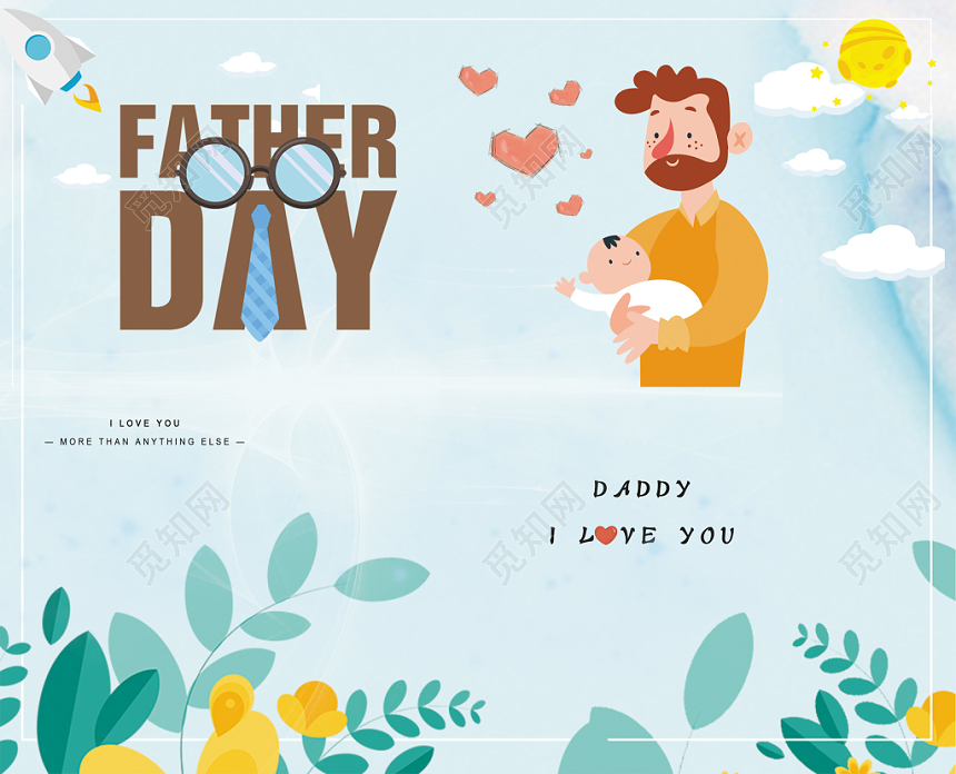 616父亲节卡通创意可爱清新父亲节贺卡翻页卡片