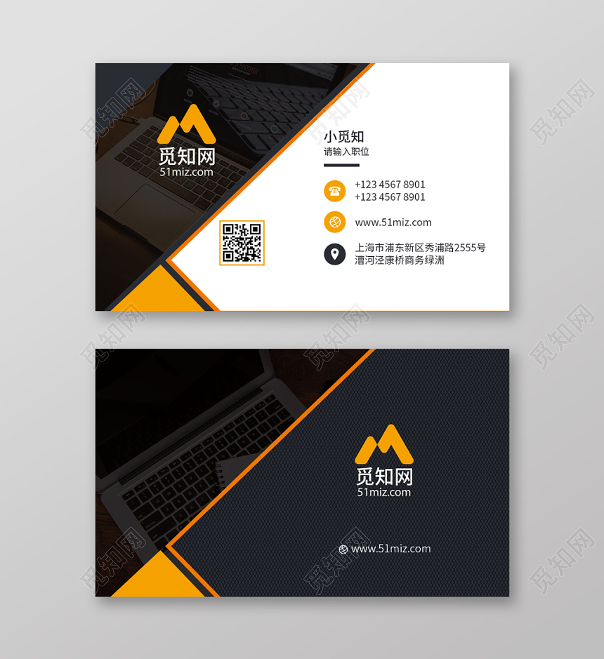 黄色黑色简约个性名片商务通用二维码企业公司名片