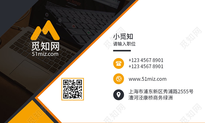 黄色黑色简约个性名片商务通用二维码企业公司名片