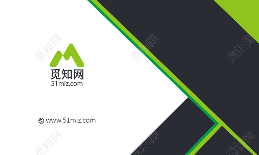绿色黑色简约个性名片商务通用企业公司名片