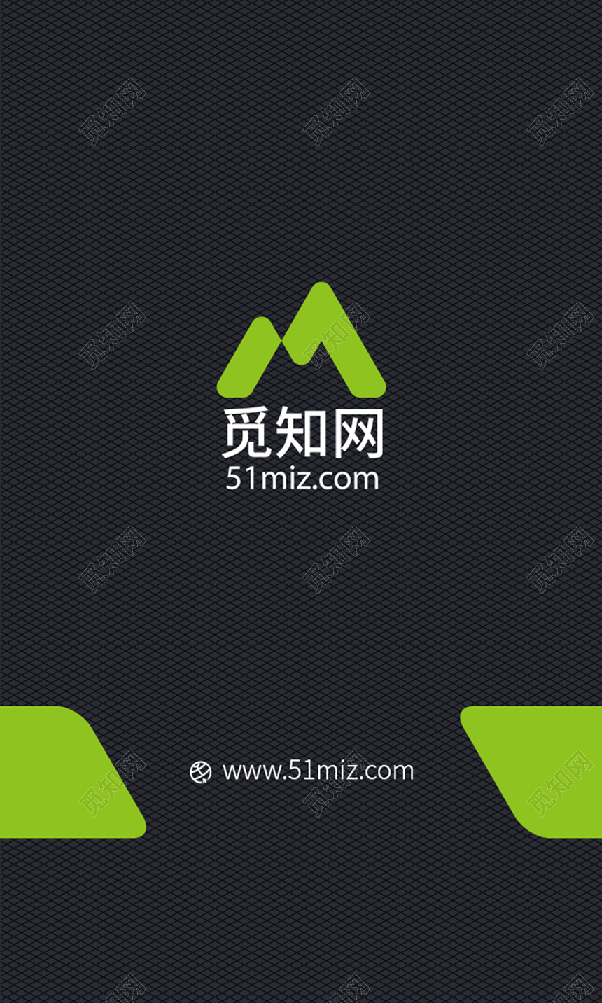 绿色简约个性名片商务通用二维码企业公司竖版名片