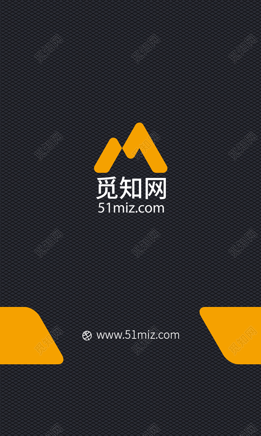 黄色简约个性名片商务通用二维码企业公司竖版名片