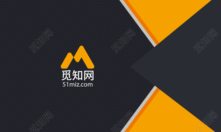 黄色简约个性名片商务通用二维码企业公司名片