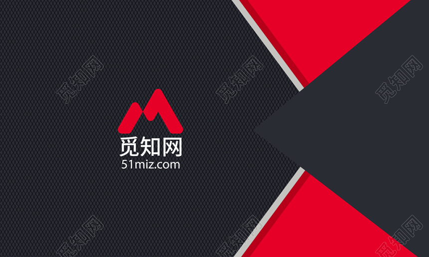 红色简约个性名片商务通用二维码企业公司名片