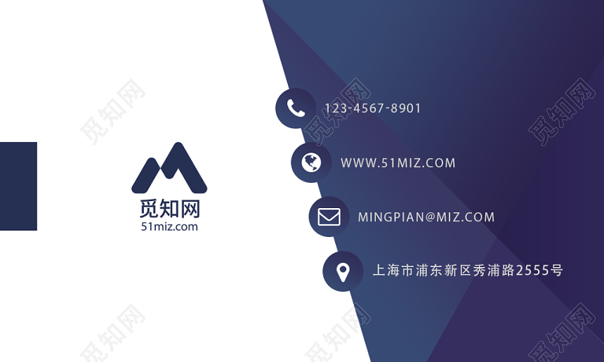 深蓝简约公司高端名片商务名片