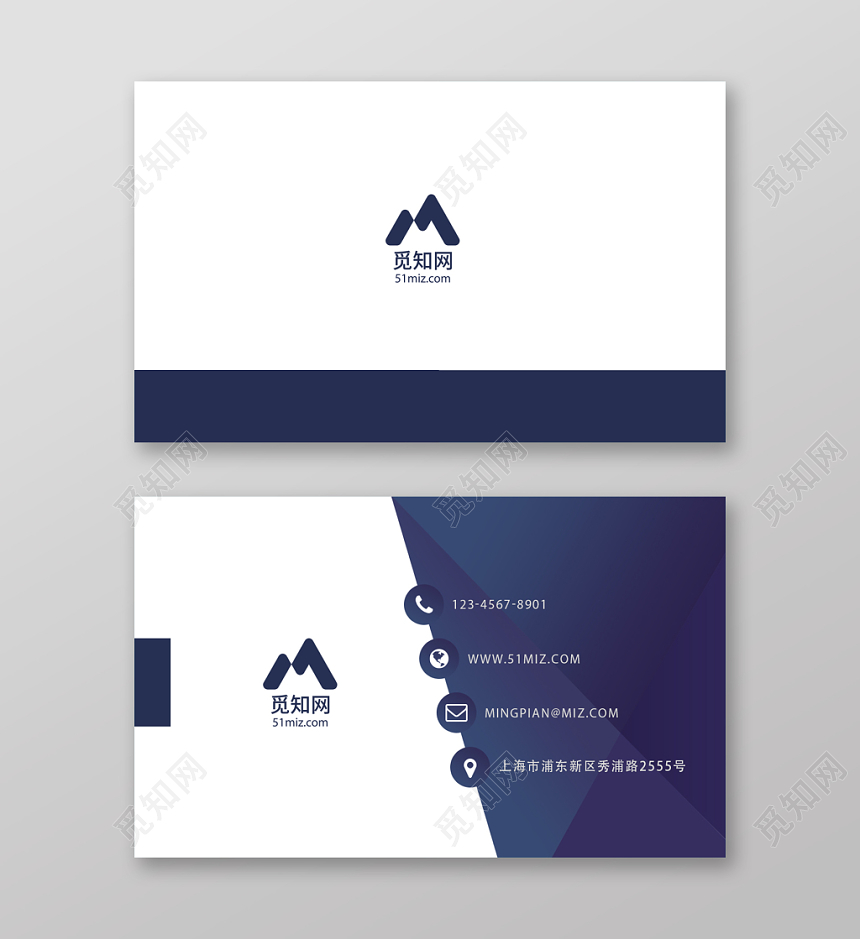 深蓝简约公司高端名片商务名片