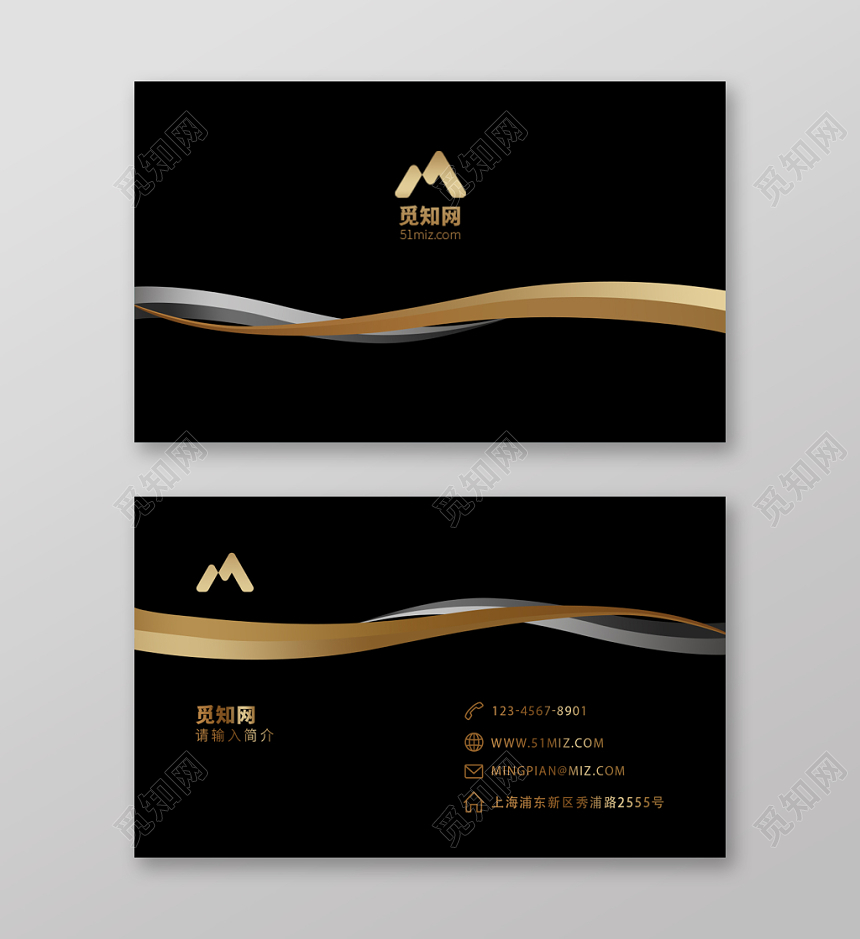 奢华黑金名片高端大气房地产名片