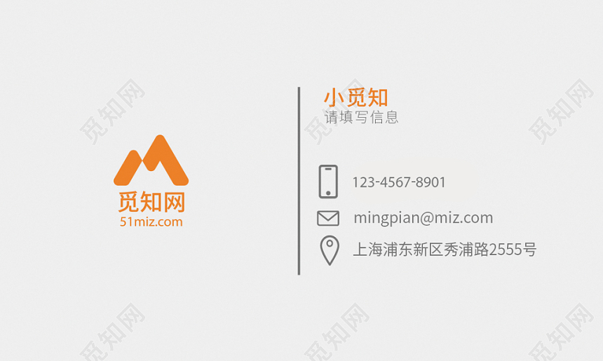 橘色极简公司商务名片高端名片
