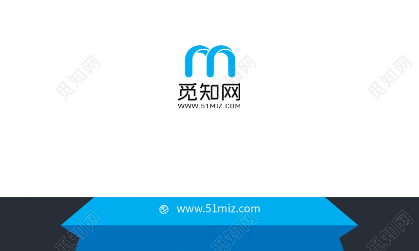 简约商务蓝企业名片设计模板