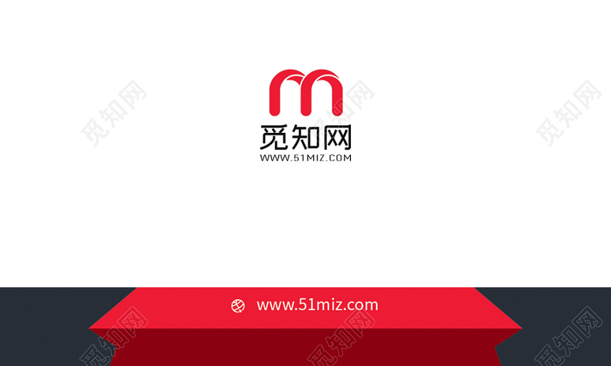 红黑个性二维码企业名片设计模板